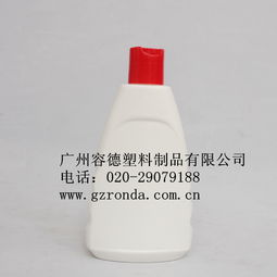 广州化妆品塑料瓶厂家广州容德塑料制品厂成就你